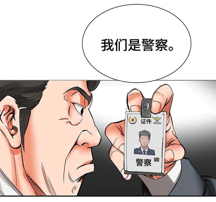第5章：入狱