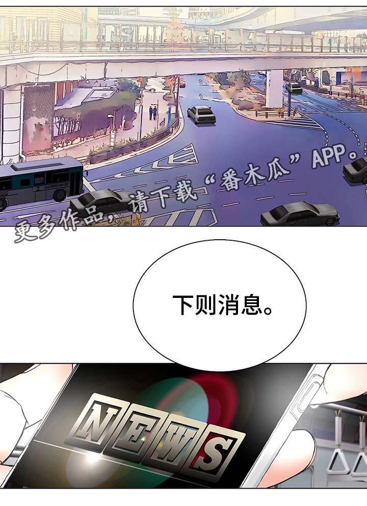第5章：入狱