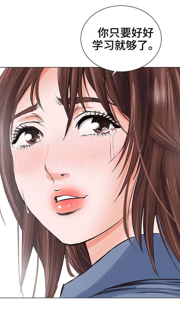 第5章：入狱