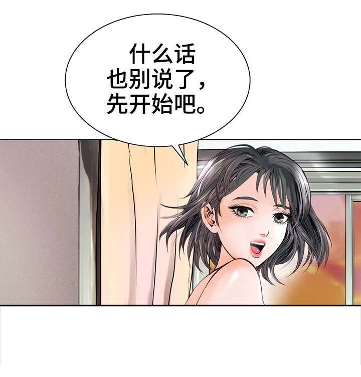 第5章：入狱