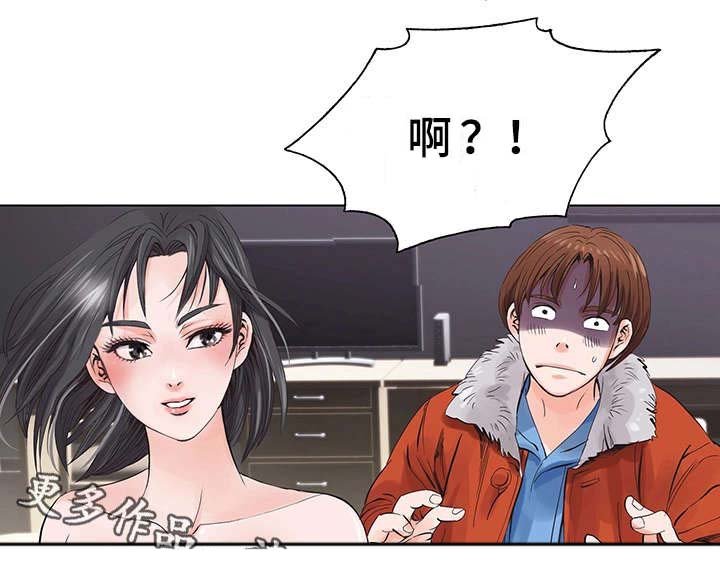 第5章：入狱