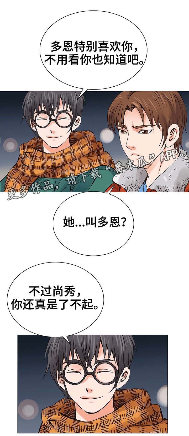 第7章：赚钱手段