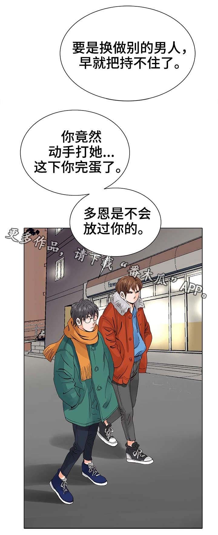 第7章：赚钱手段