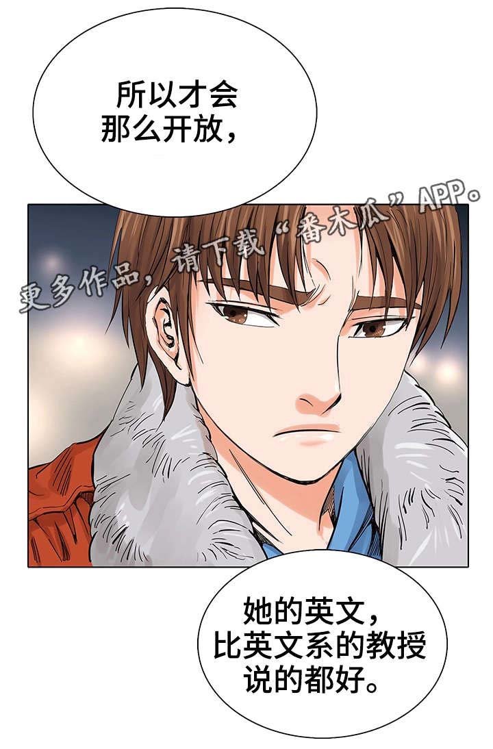 第7章：赚钱手段