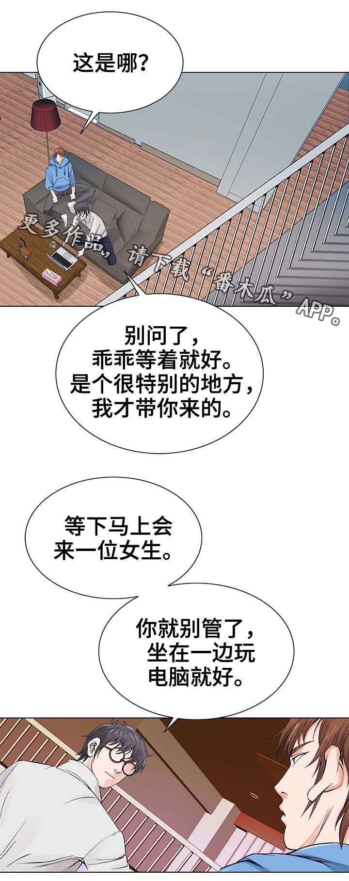 第7章：赚钱手段
