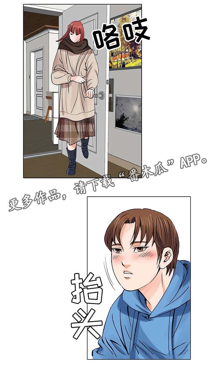 第7章：赚钱手段