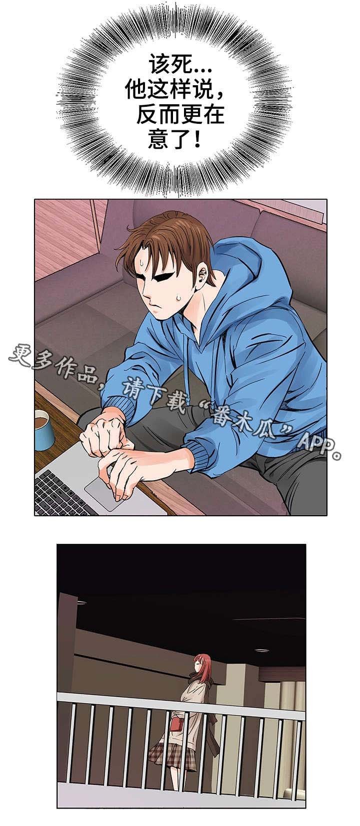 第7章：赚钱手段