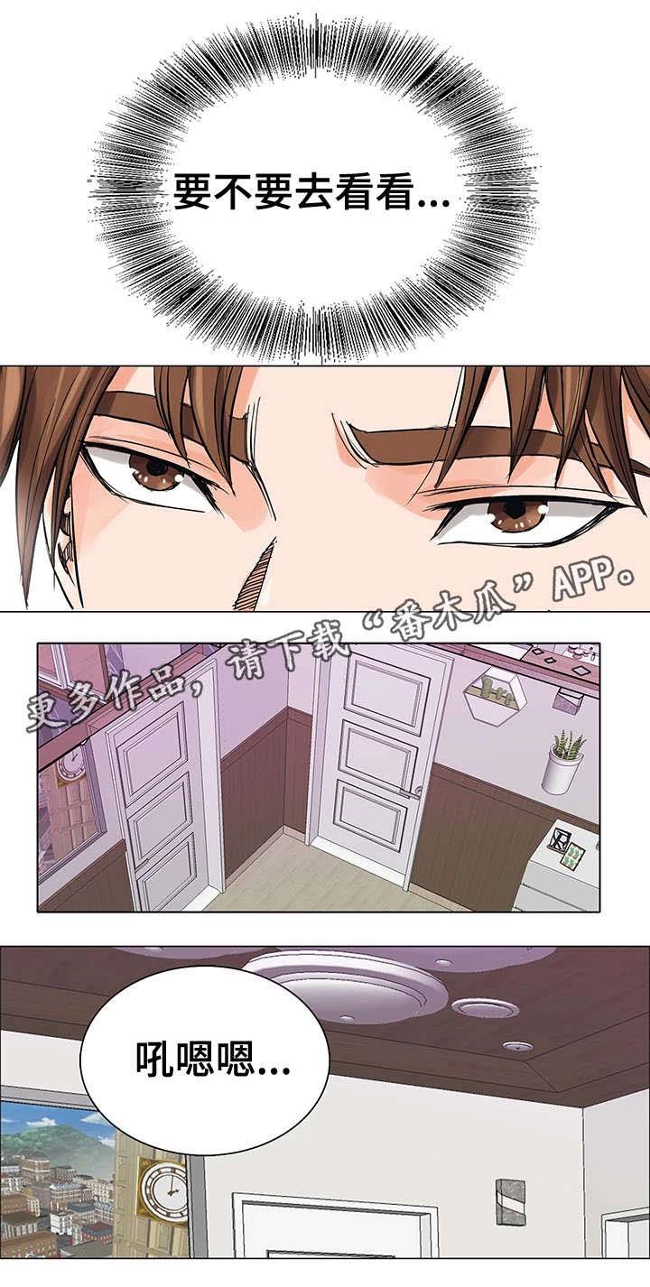第7章：赚钱手段