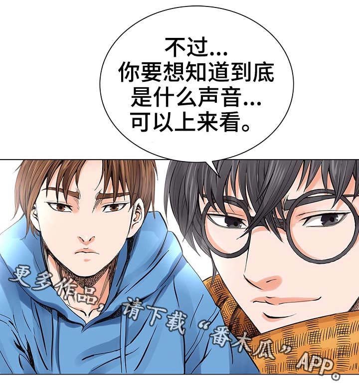 第8章：声音