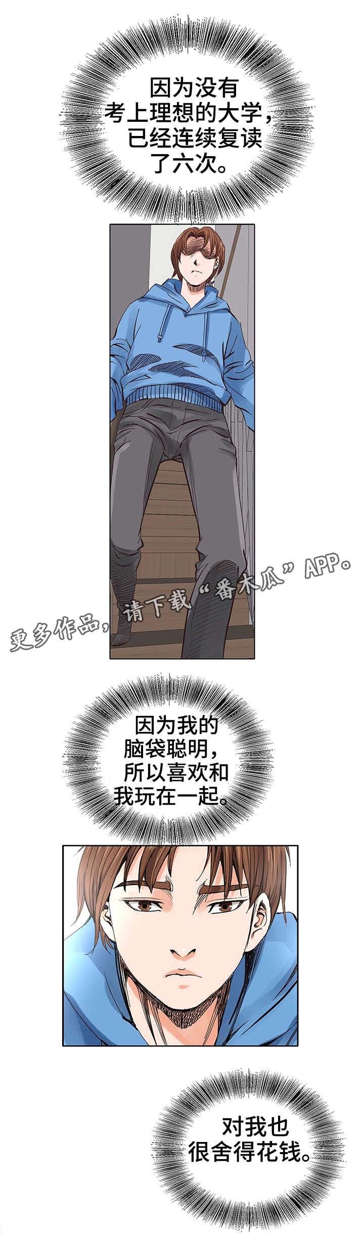 第8章：声音