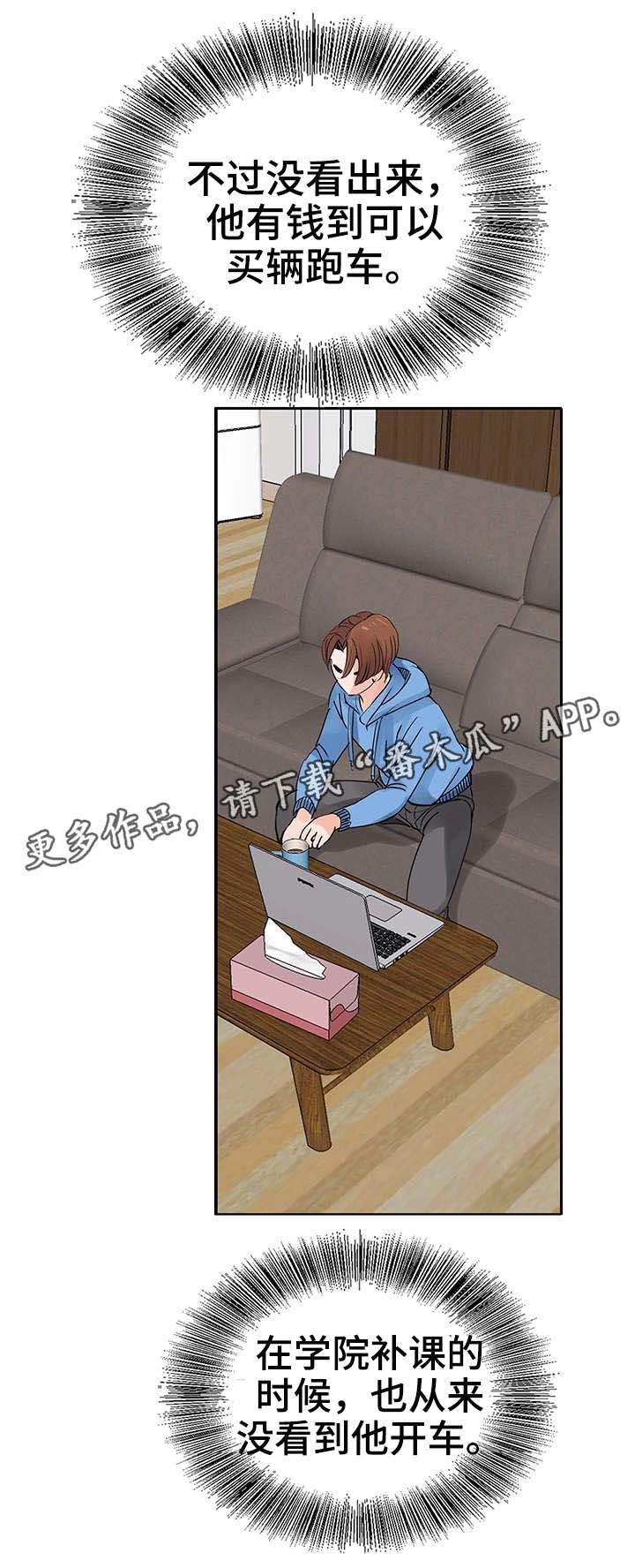 第8章：声音