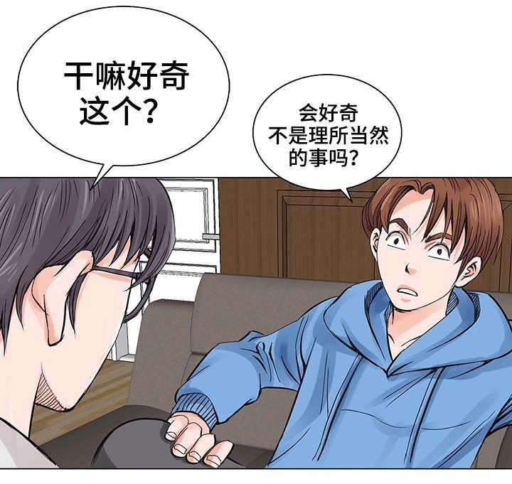 第9章：再次相见