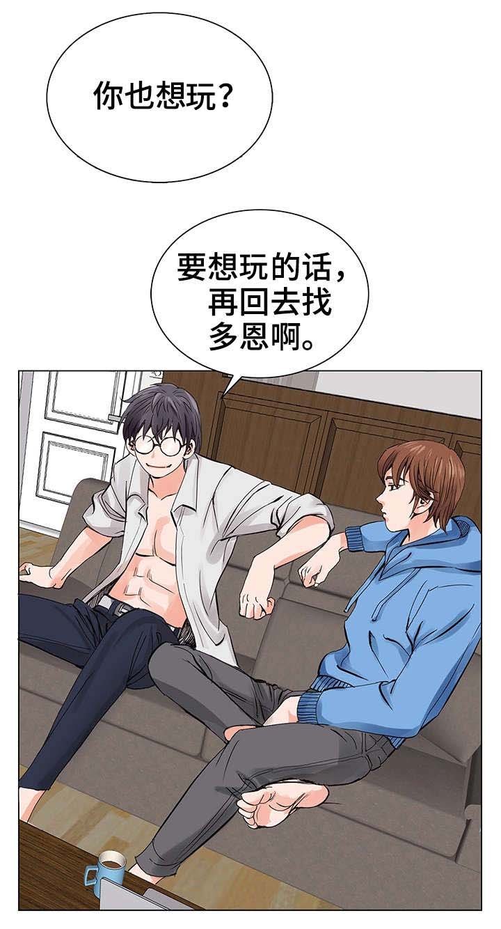 第9章：再次相见