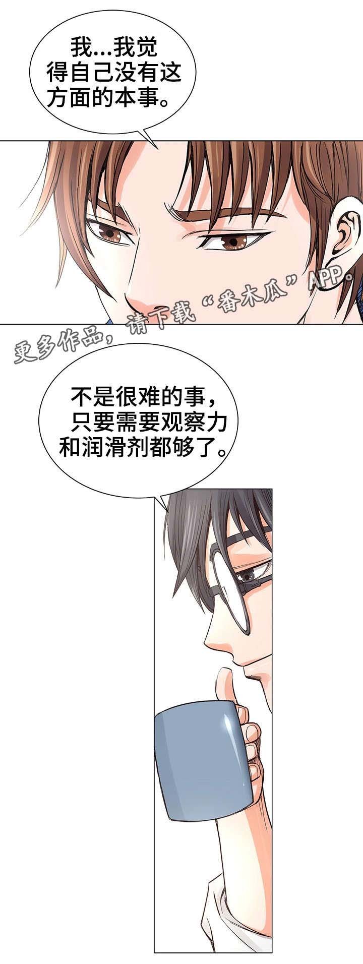 第9章：再次相见