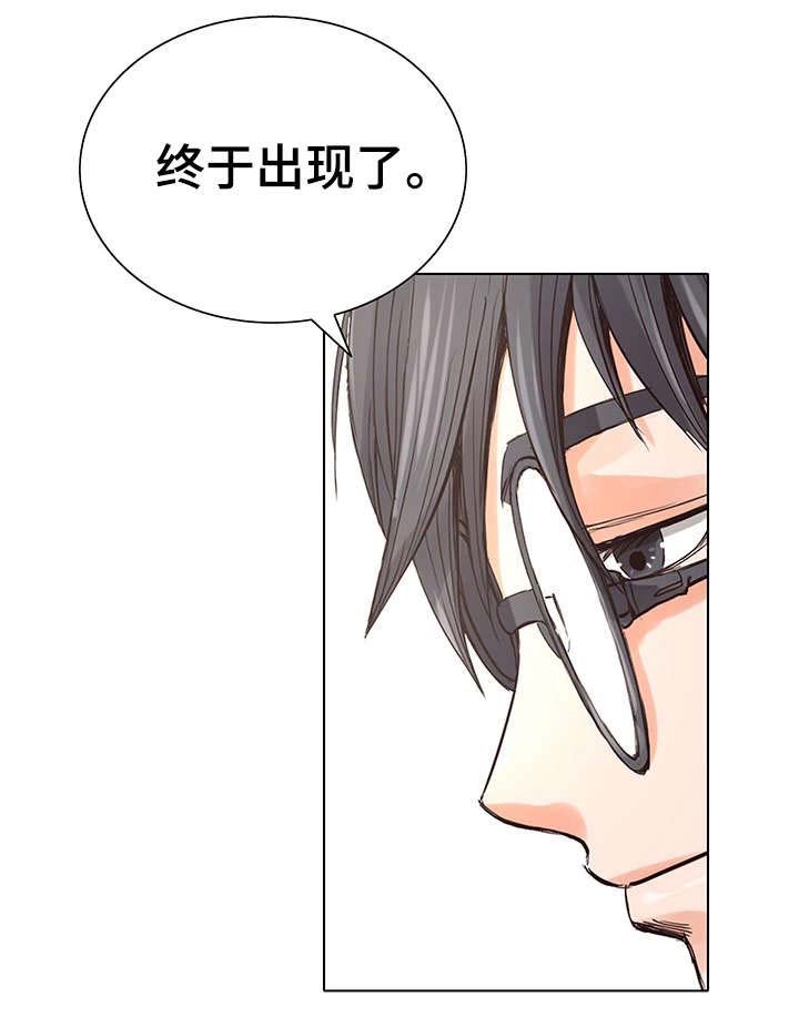 第9章：再次相见