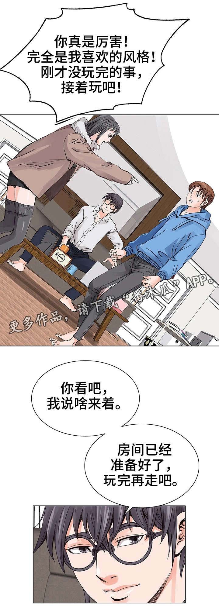 第9章：再次相见