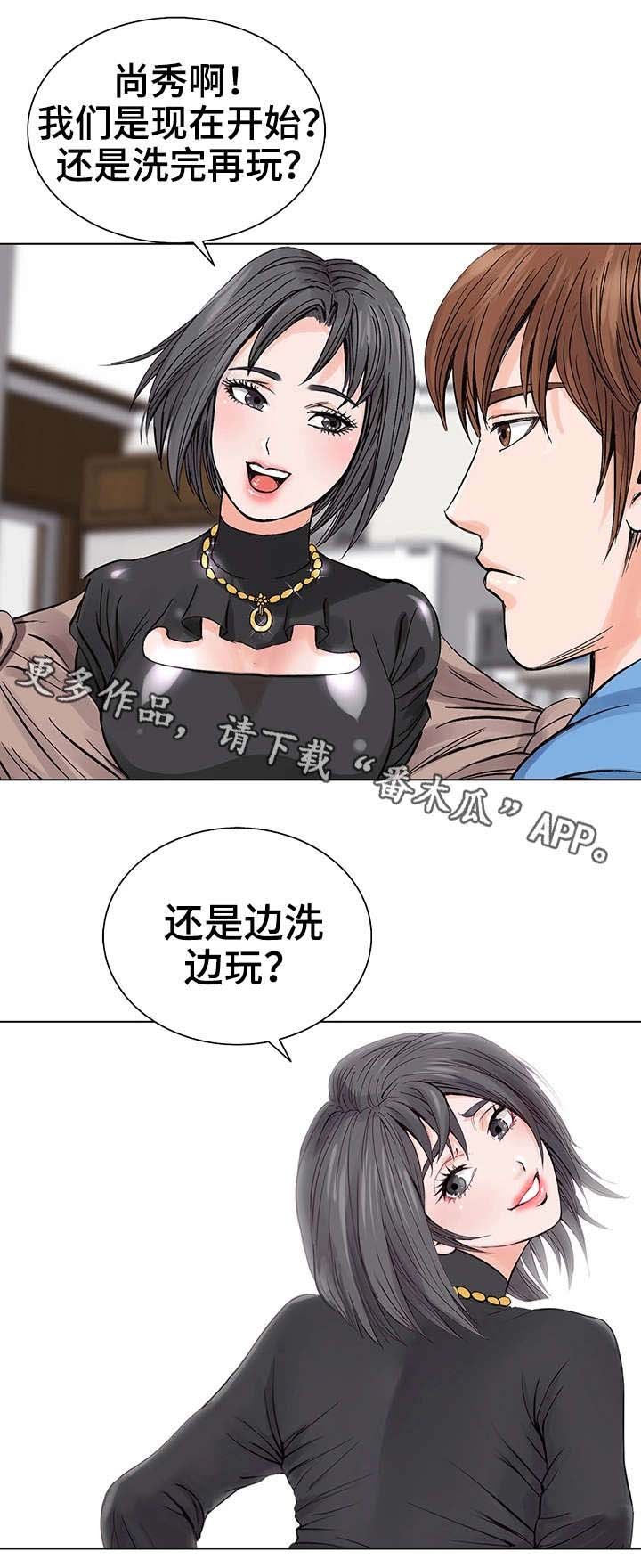 第9章：再次相见