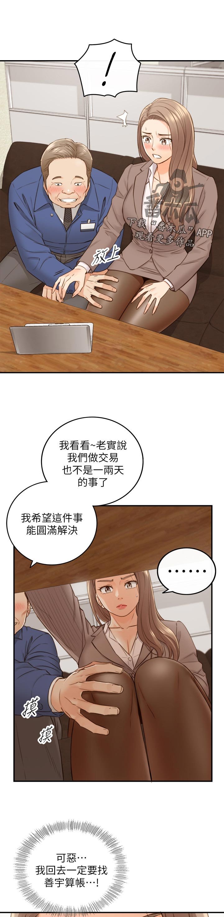 第101章：暗示