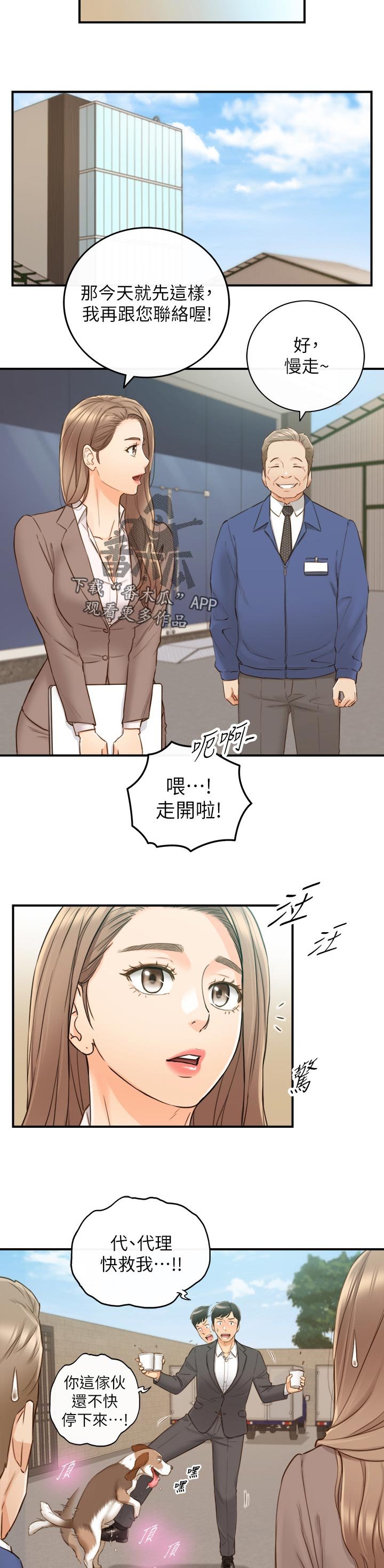 第101章：暗示
