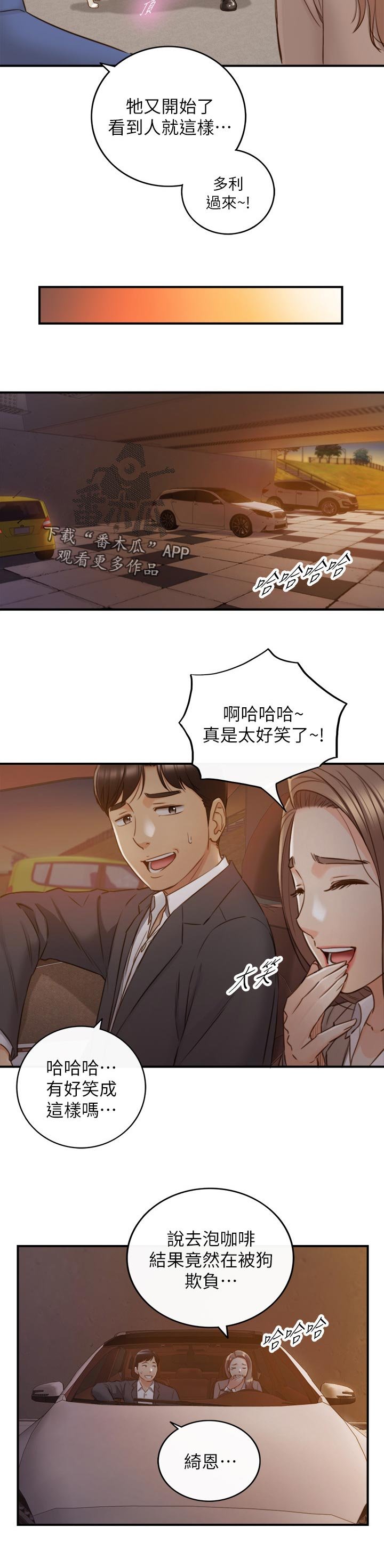 第101章：暗示