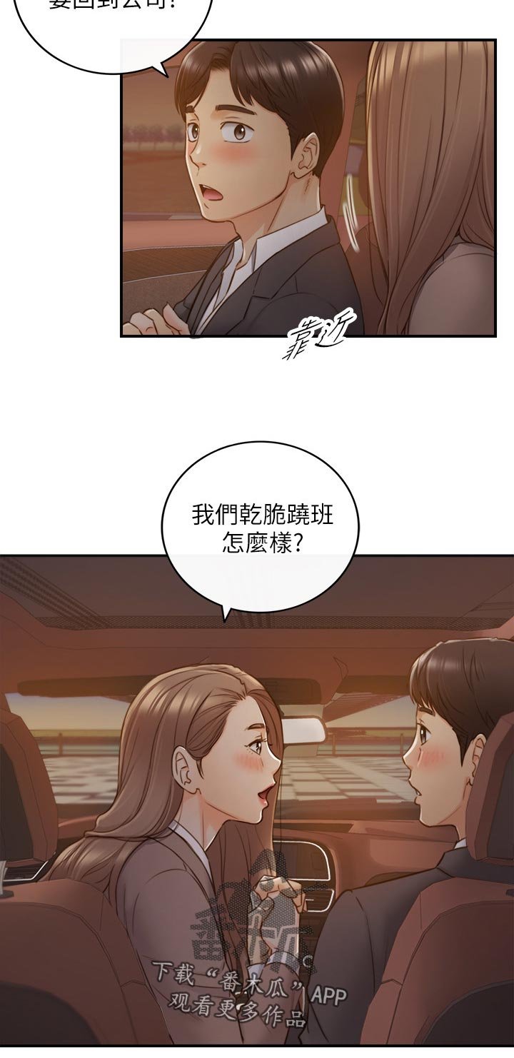 第101章：暗示