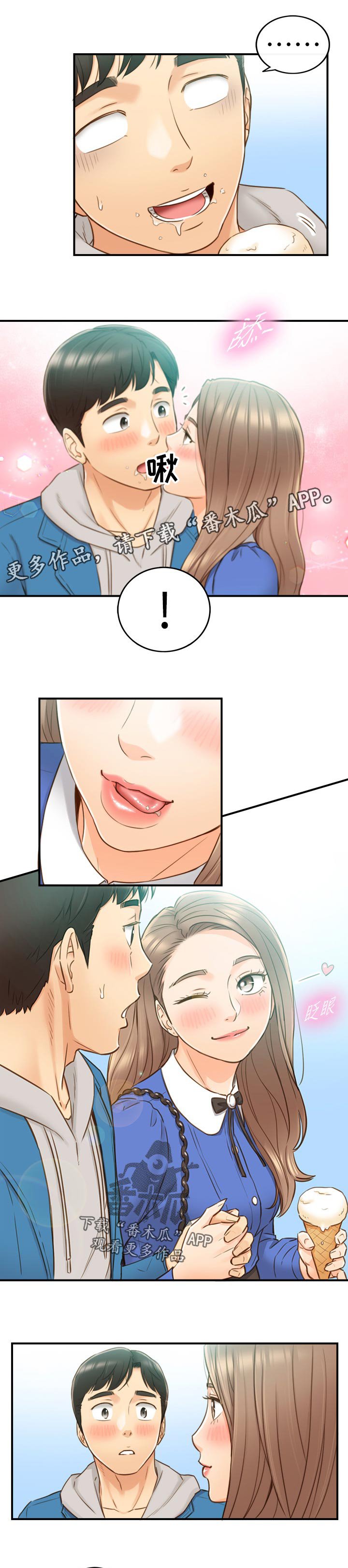 第103章：开门