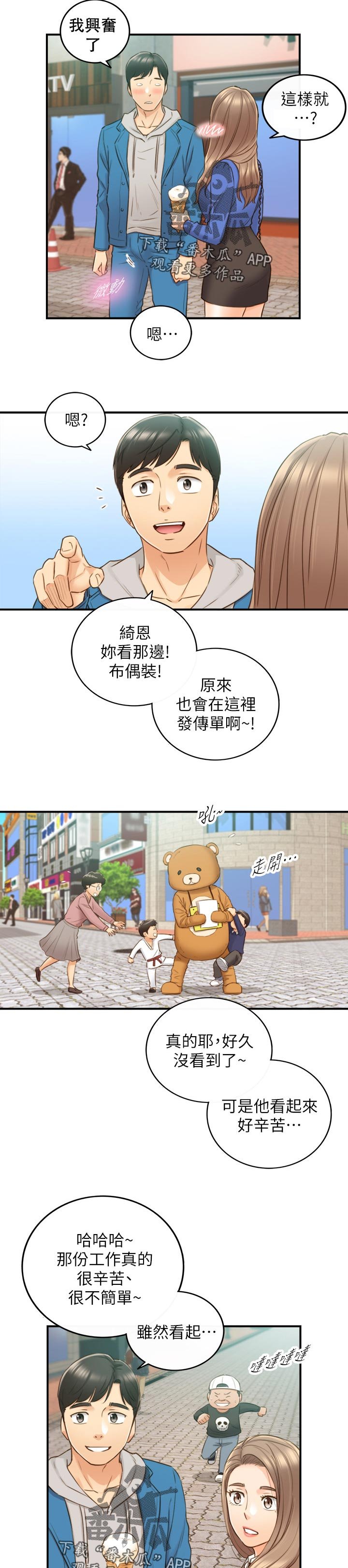 第103章：开门