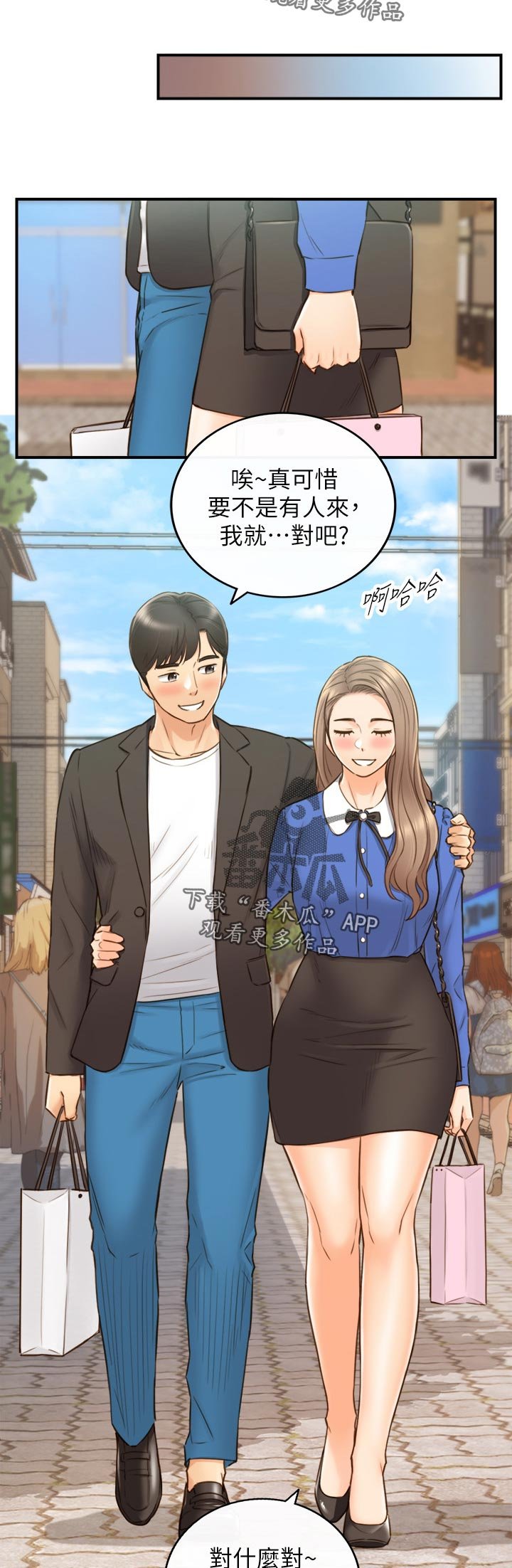 第104章：格斗游戏