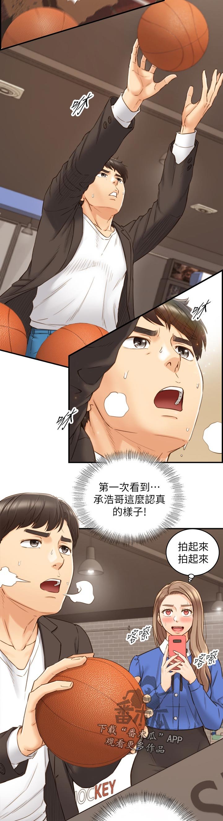第105章：游戏