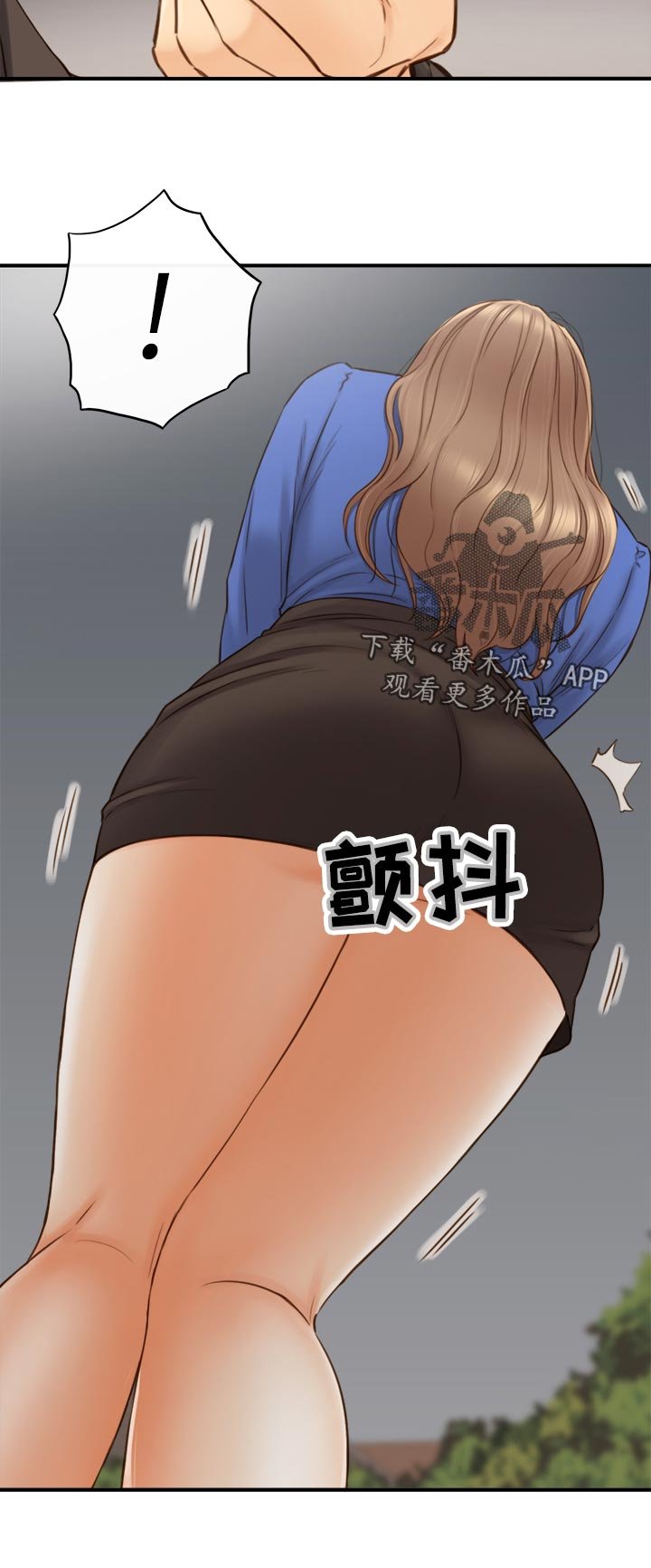 第105章：游戏
