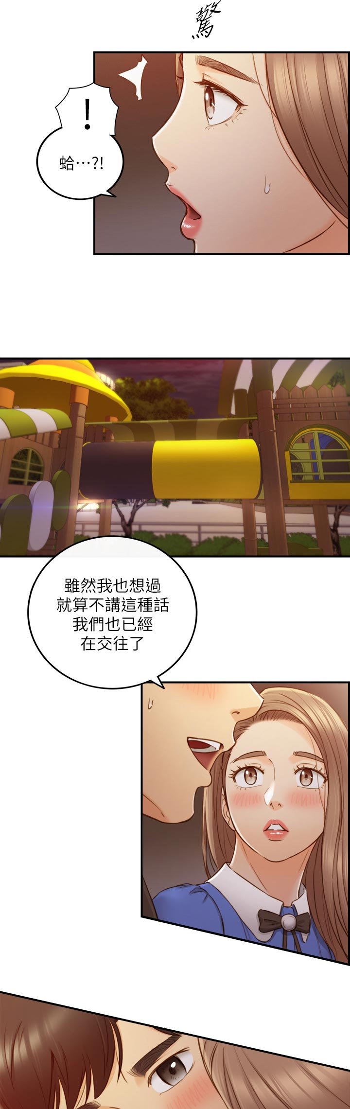 第106章：愿望