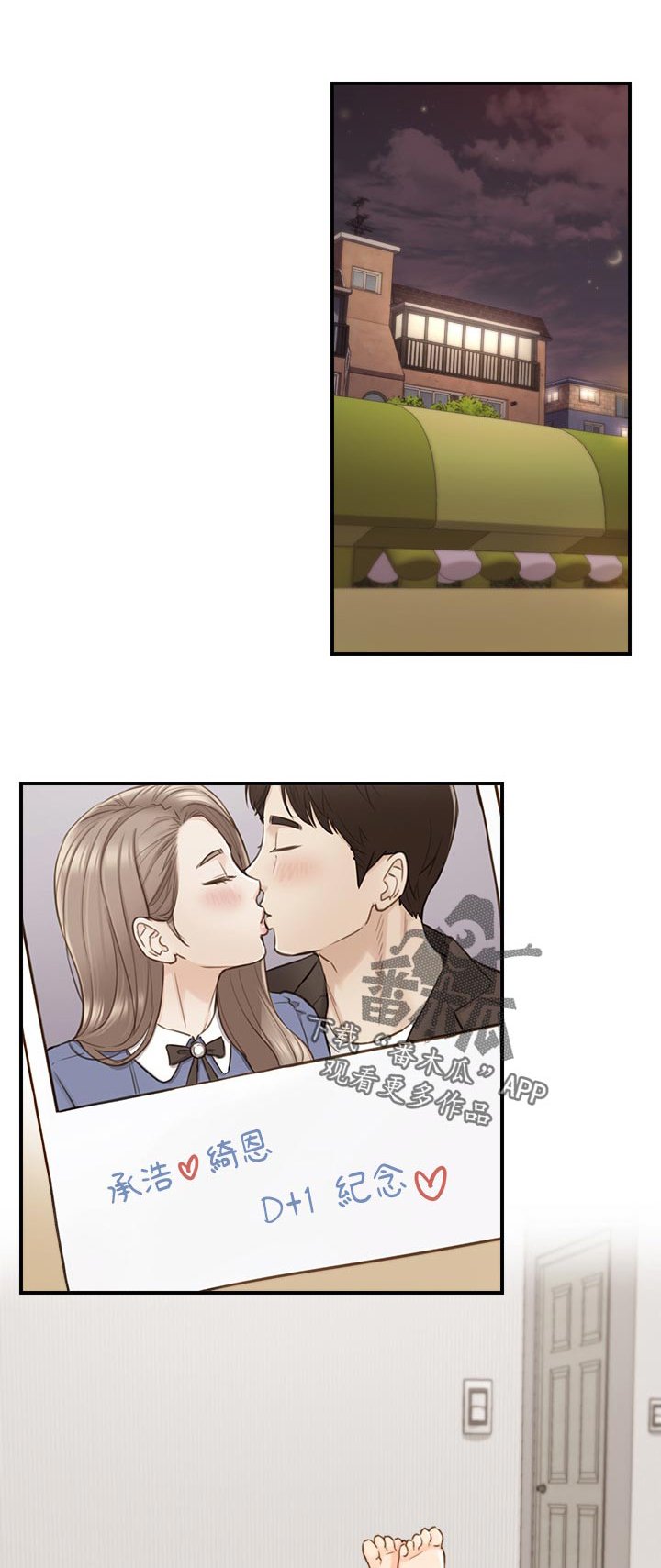 第106章：愿望