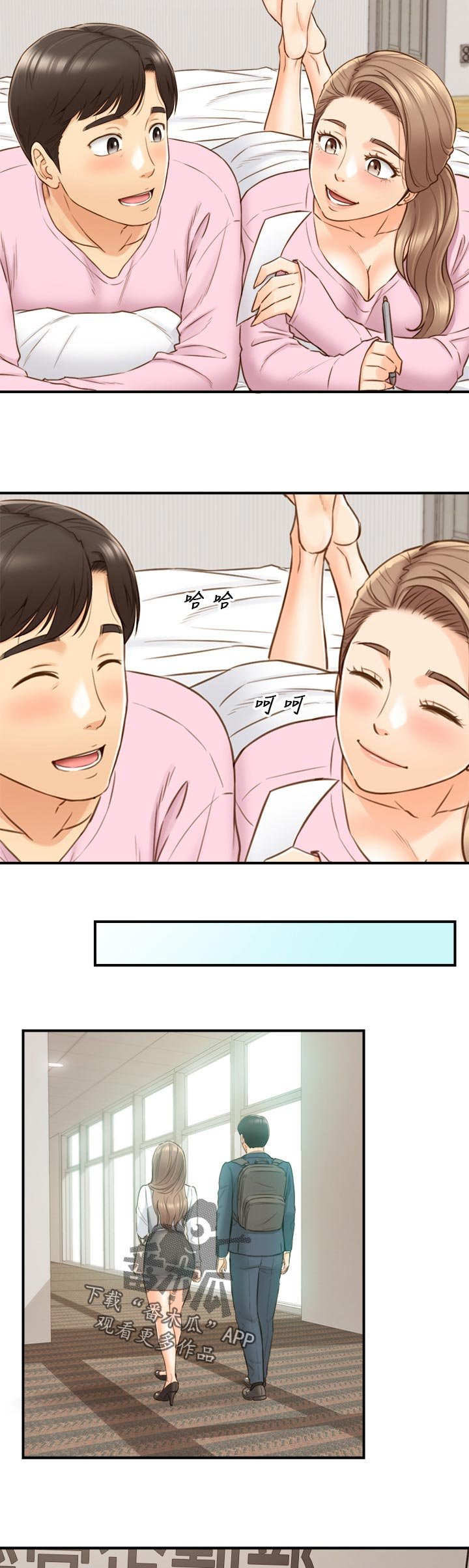 第106章：愿望