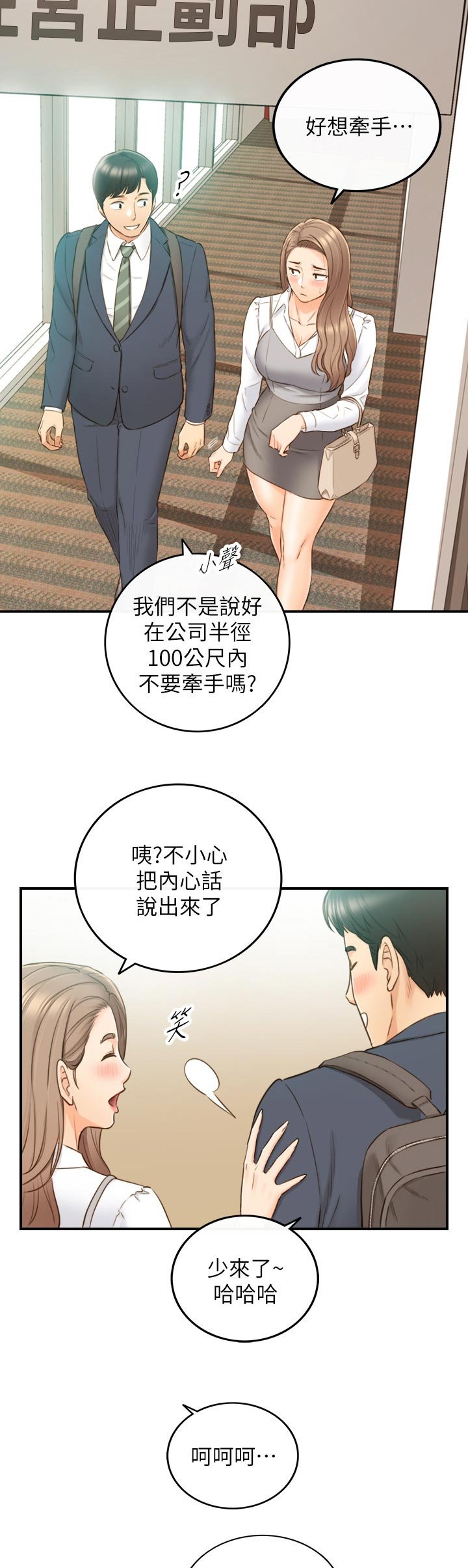 第106章：愿望