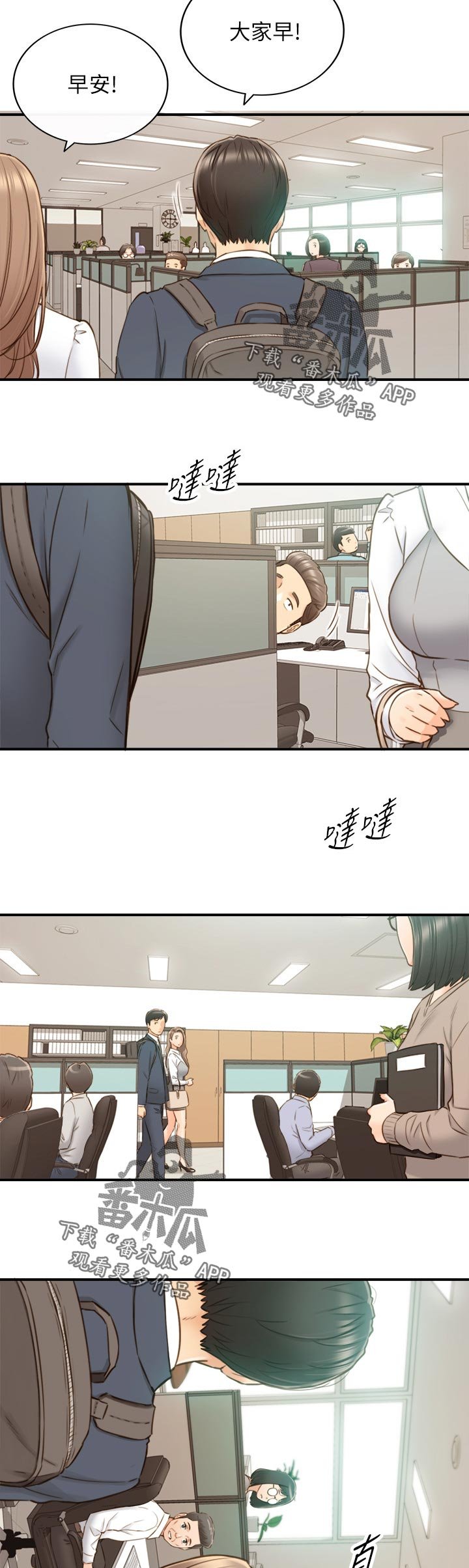 第106章：愿望
