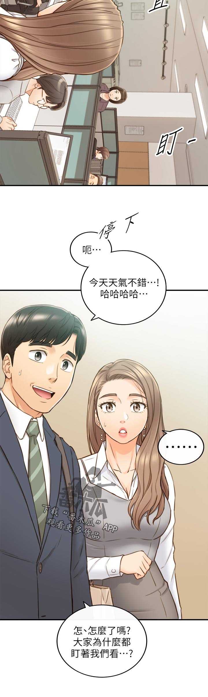 第106章：愿望