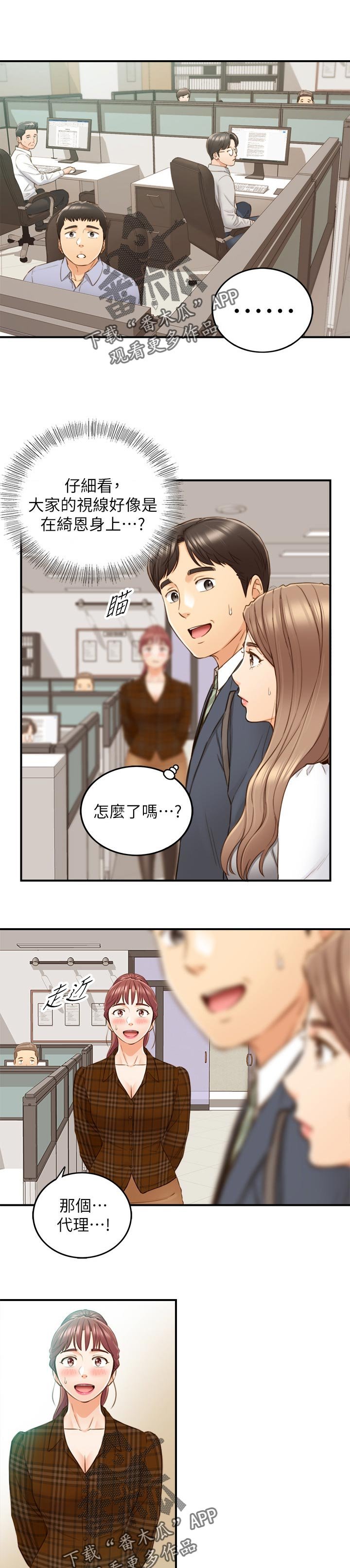 第107章：保密