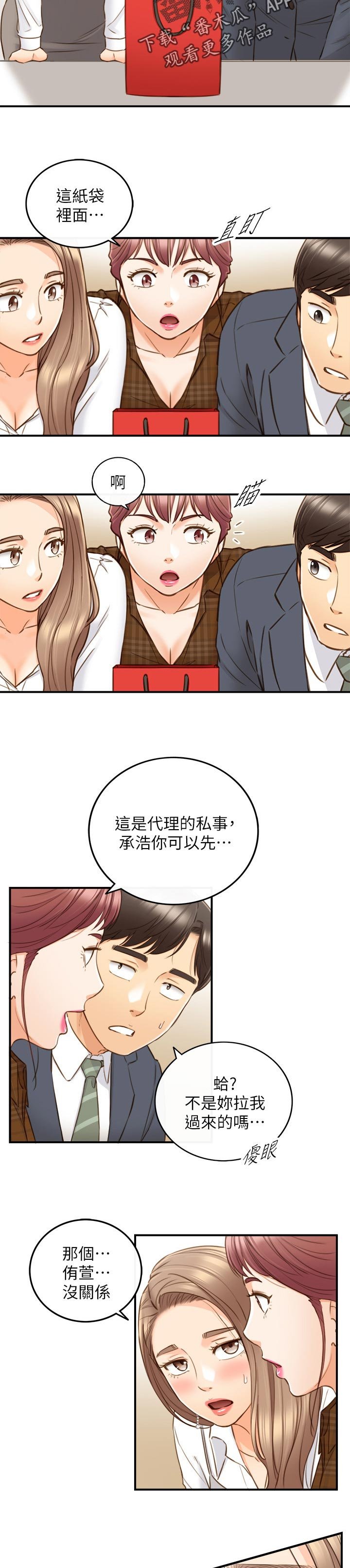 第107章：保密
