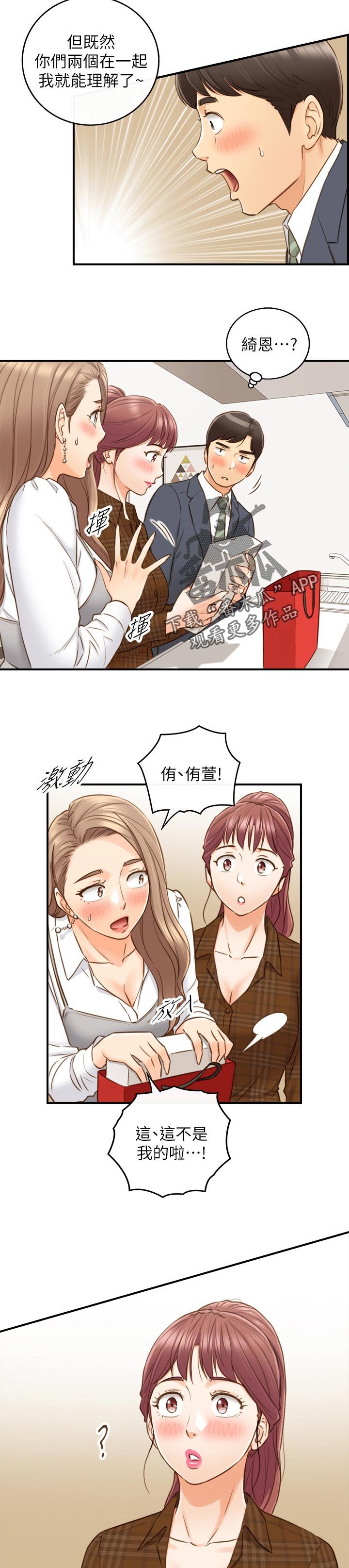 第107章：保密