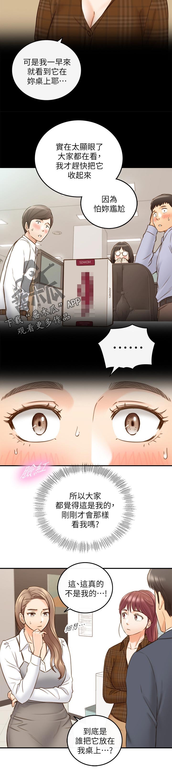 第107章：保密