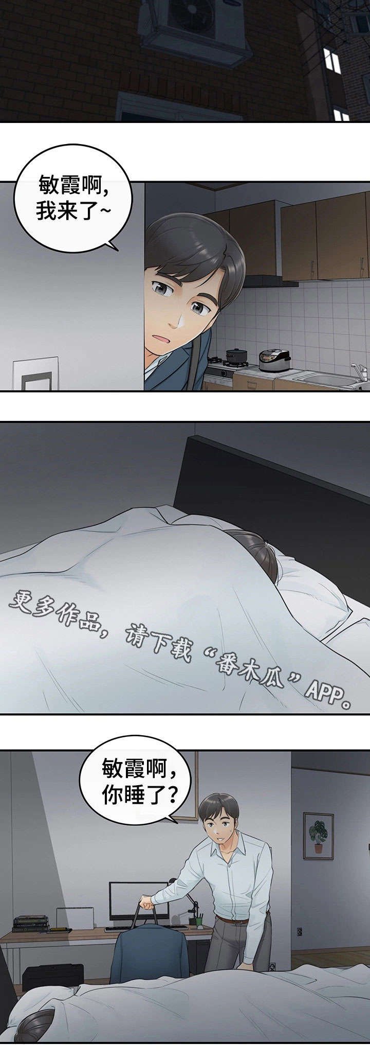 第11章：喝醉