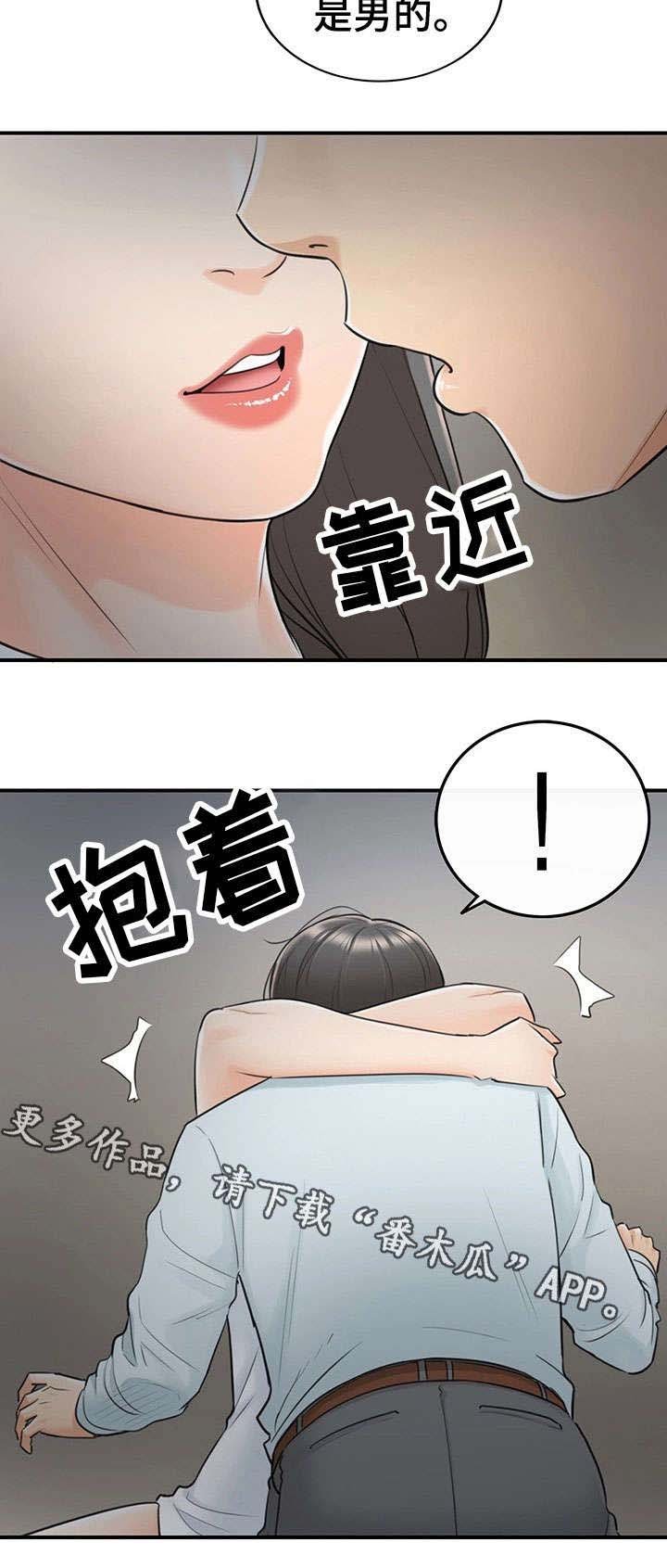第11章：喝醉