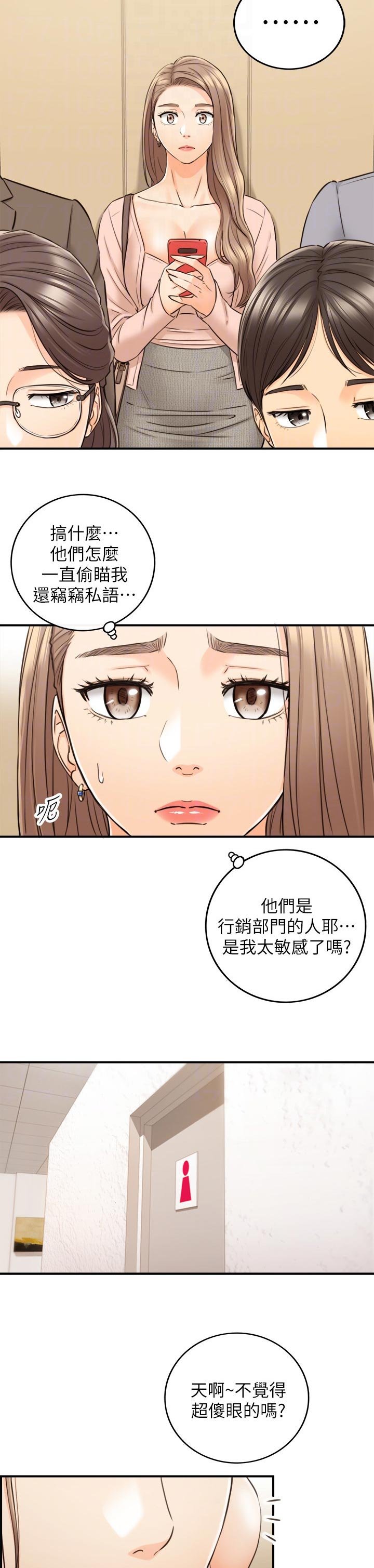 第112章：只有你