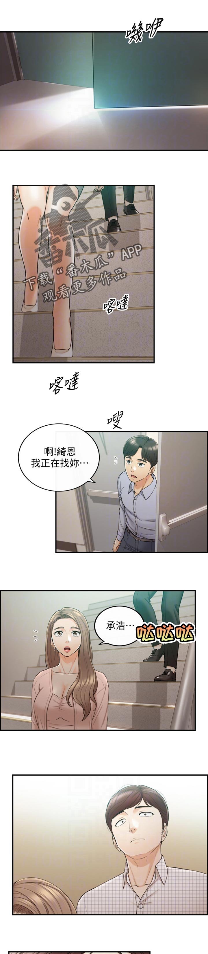第113章：进退两难