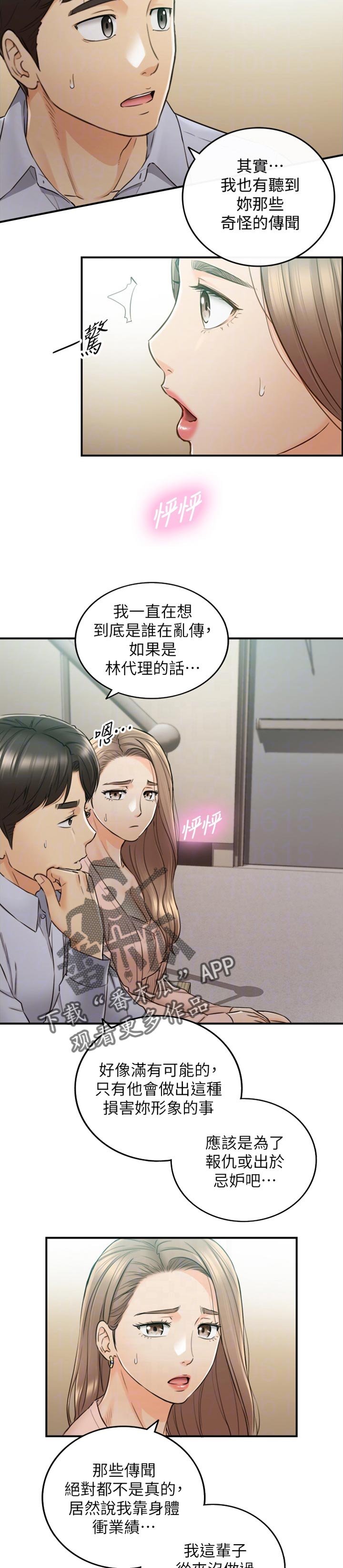 第113章：进退两难