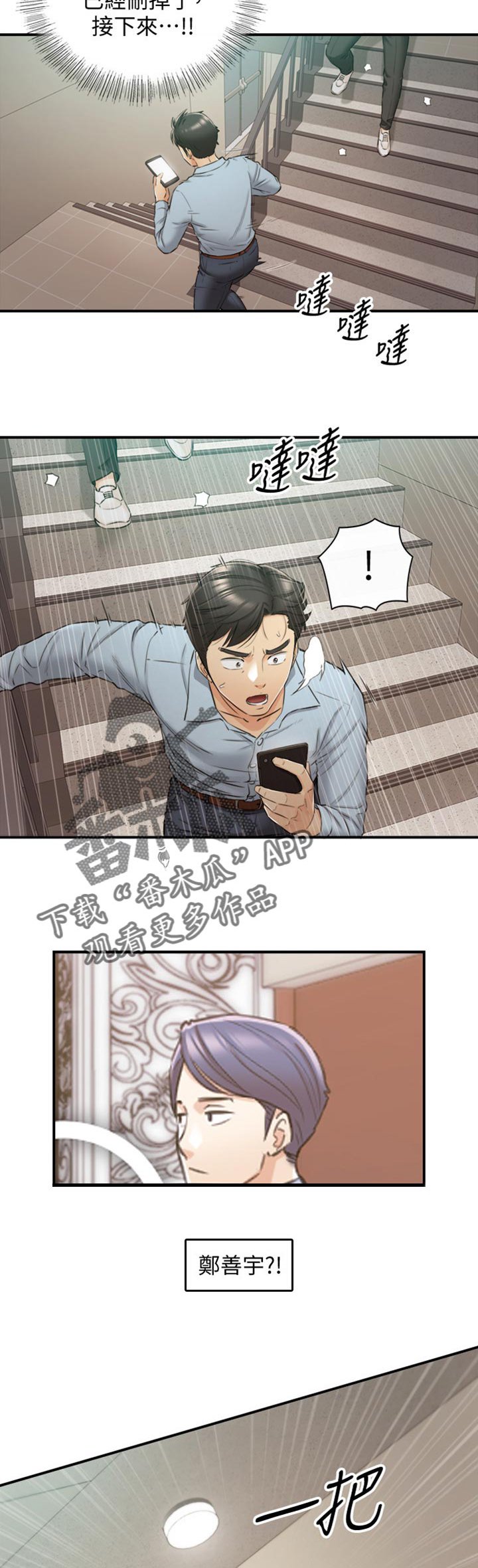 第116章：参与其中