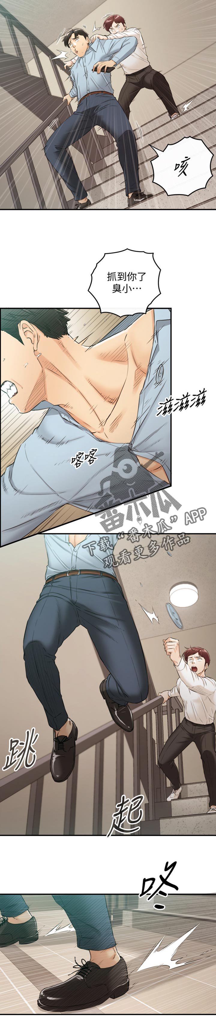第116章：参与其中