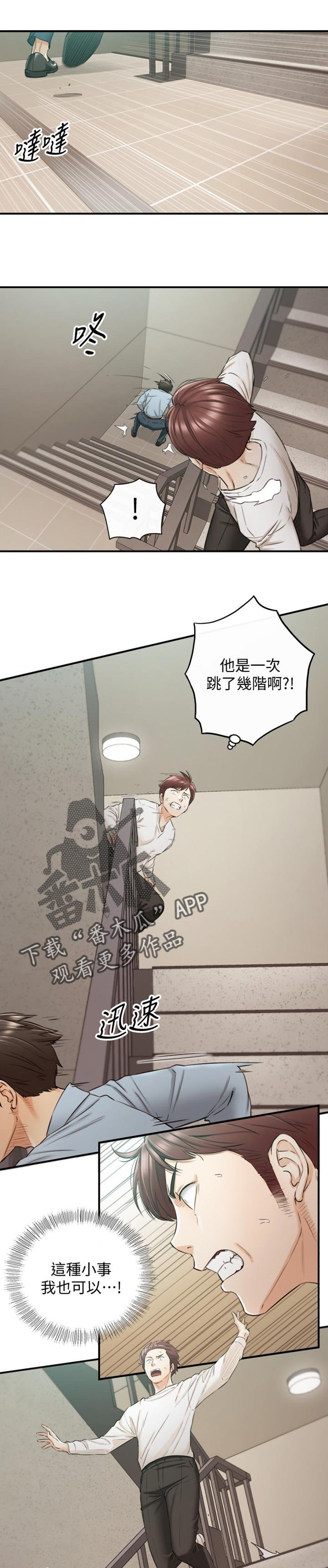 第116章：参与其中