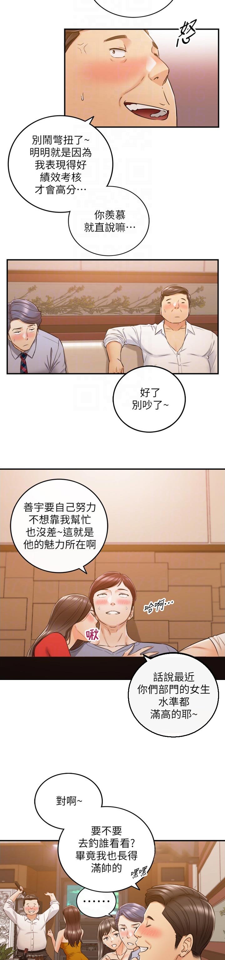 第117章：妨碍我的下场