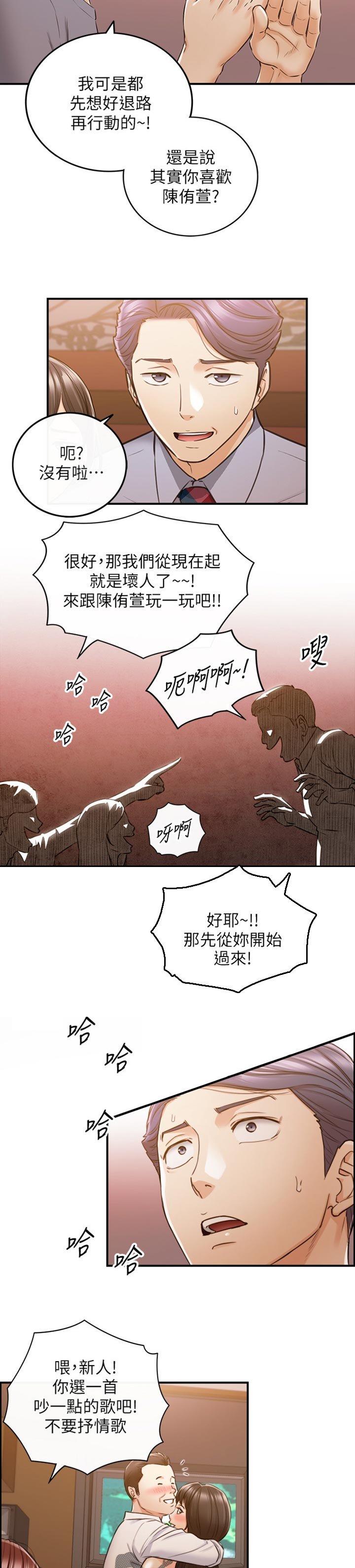 第118章：守住底线